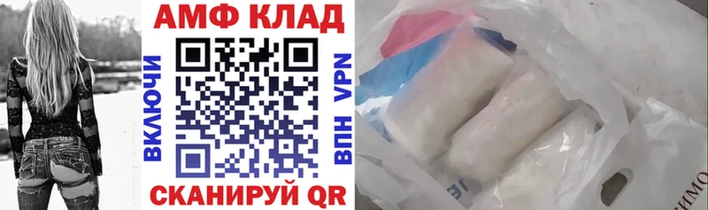АМФЕТАМИН Premium  Тара 