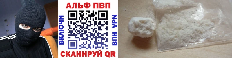 купить закладку  Тара  Alfa_PVP крисы CK 
