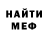 Амфетамин 97% Magnolia X