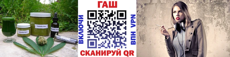 гидра зеркало  Тара  Canna-Cookies конопля 