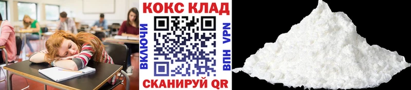 COCAIN 99% закладки Тара