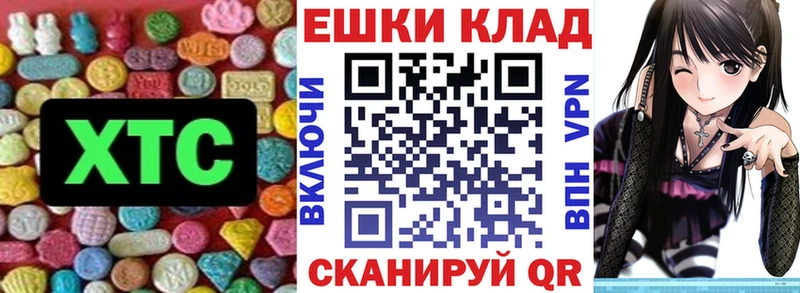 ОМГ ОМГ как зайти  Тара  ЭКСТАЗИ 250 мг 