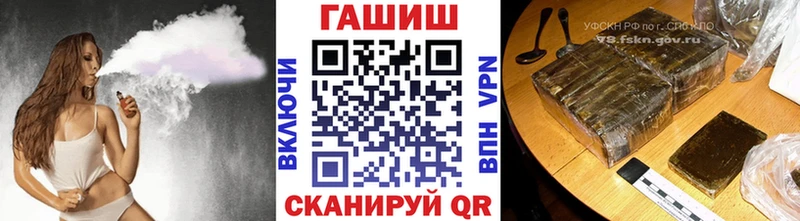ГАШ ice o lator  Тара 