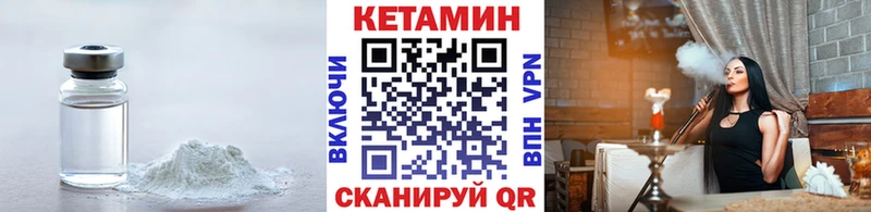 купить наркотики сайты  Тара  КЕТАМИН VHQ 