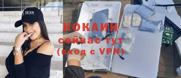скорость mdpv Алзамай