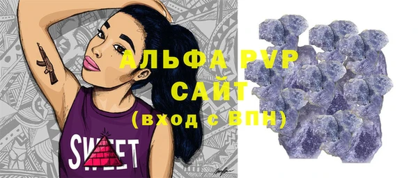скорость mdpv Алзамай