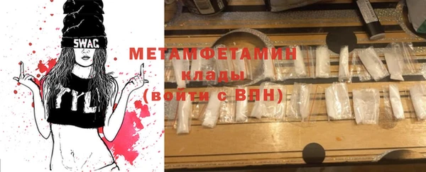 молекула духа Усинск