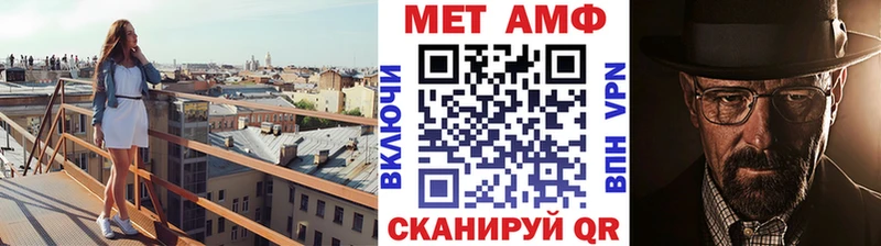 Метамфетамин мет  Тара 