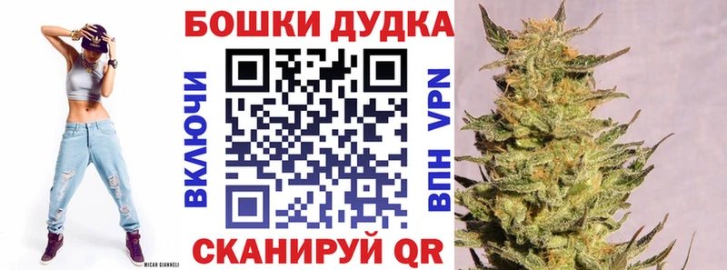 Канабис AK-47  Тара 